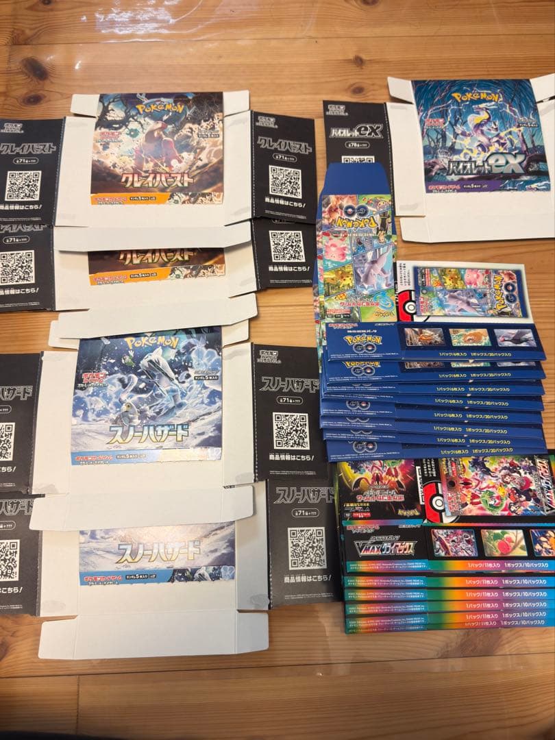 ポケモンカード Box空箱