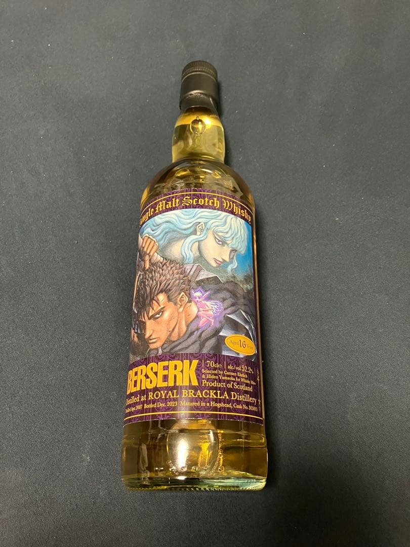 ベルセルク Berserk  Brackla 2007 700ml