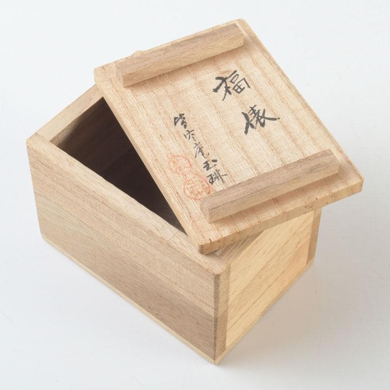 茶道具　皆空庵玉琳作　竹根香合　「福俵」　共布共箱　V　9330