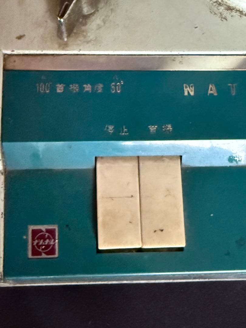 超超レア　NATIONAL ナショナル　扇風機 当時物　ジャンク品　インテリア