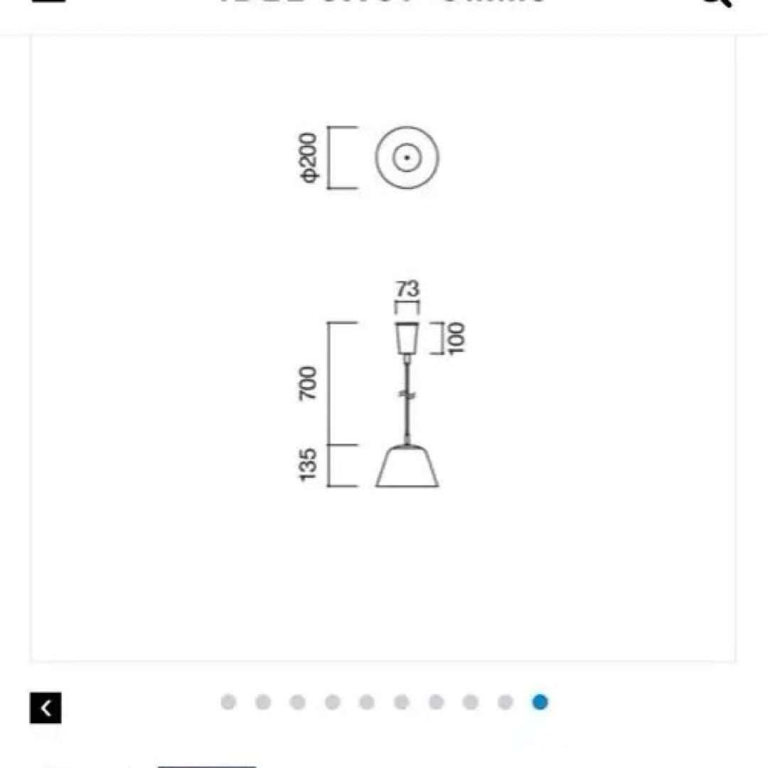 IDEE ペンダントライト　CAMPANA PENDANT LAMP M 照明