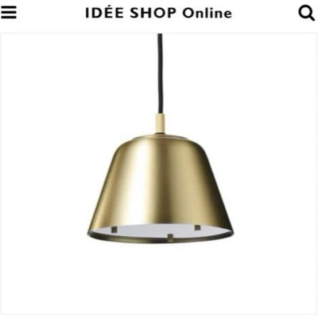 IDEE ペンダントライト　CAMPANA PENDANT LAMP M 照明