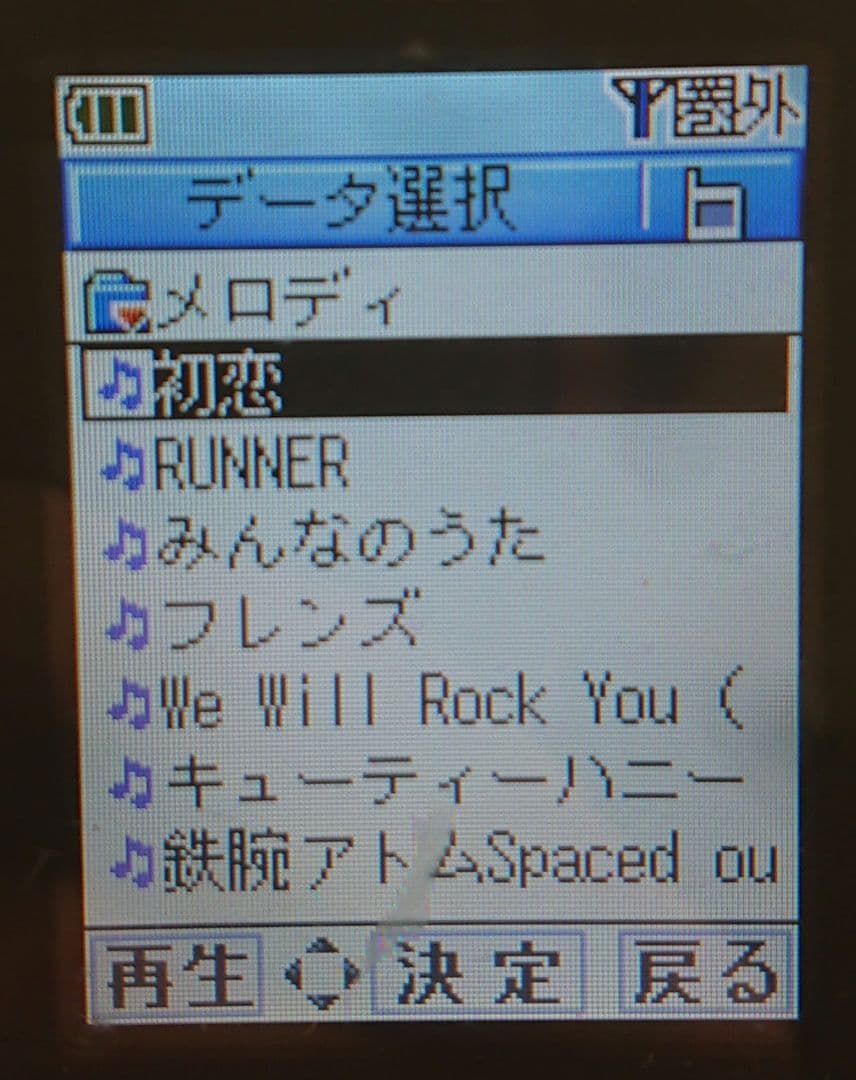 レア カワイイ ドコモ P253i BLACK ブラック ガラケー 着メロ多数