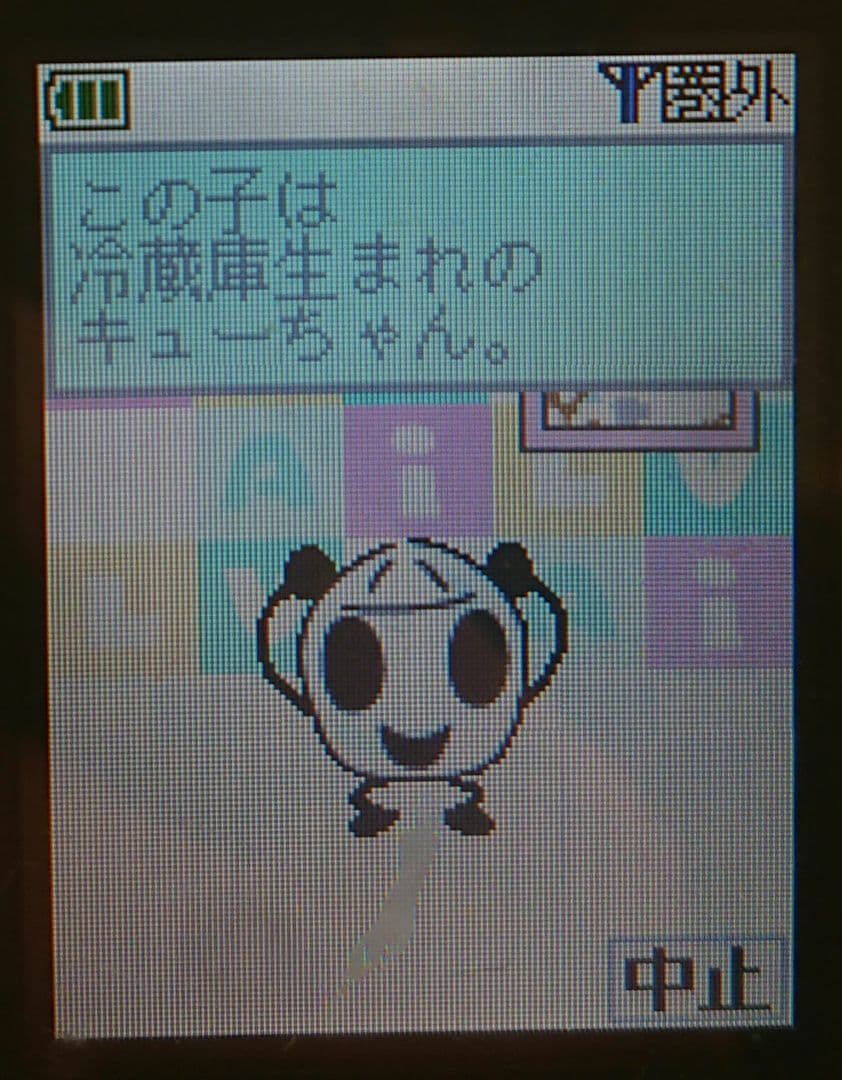 レア カワイイ ドコモ P253i BLACK ブラック ガラケー 着メロ多数