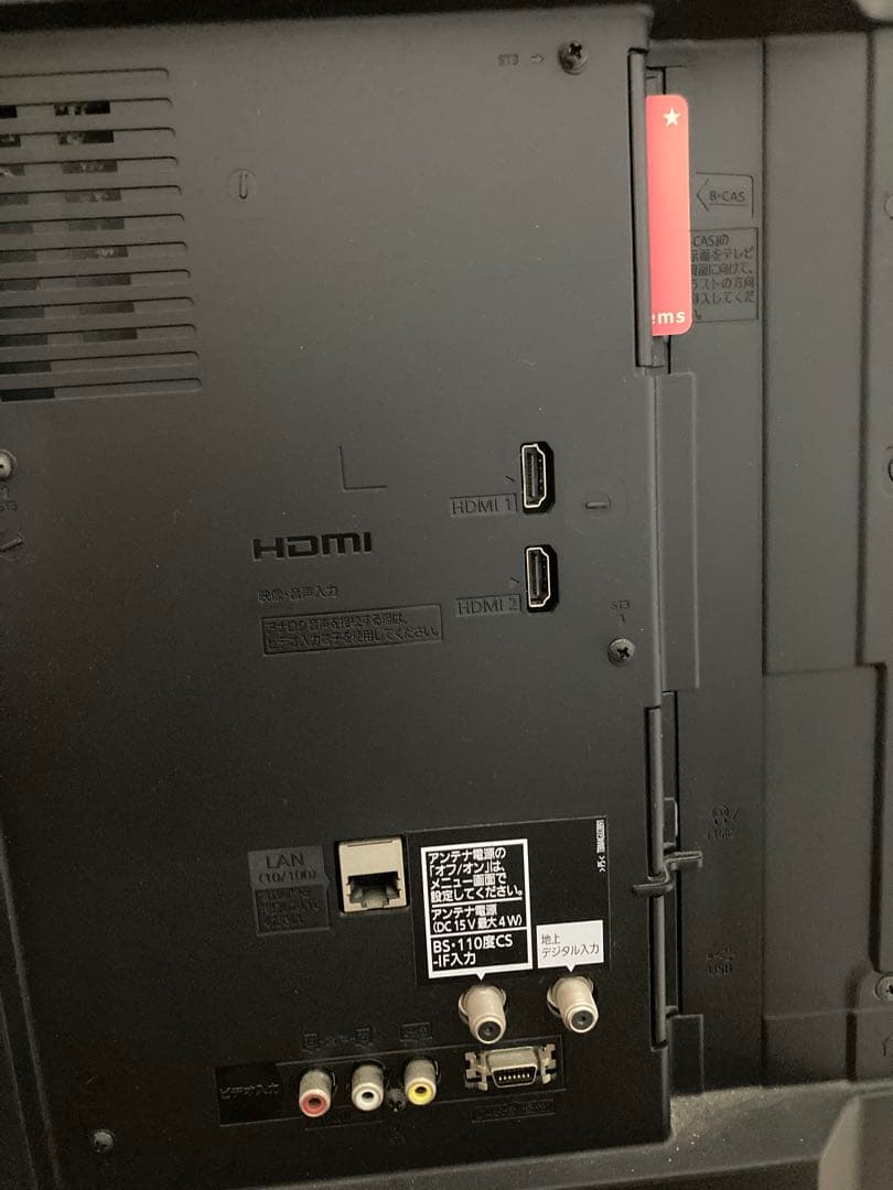 Panasonic TH-L39C60 39インチテレビ　リモコン付き