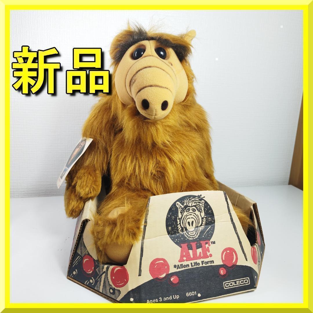 アルフ ALF ぬいぐるみ タグ＆箱付き1986 新品 ぬいぐるみ エ h1OB