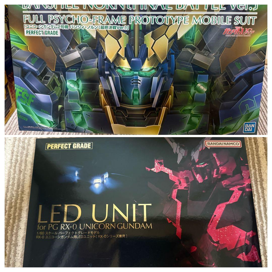 PG バンシィ・ノルン (最終決戦Ver.)＋LEDユニット