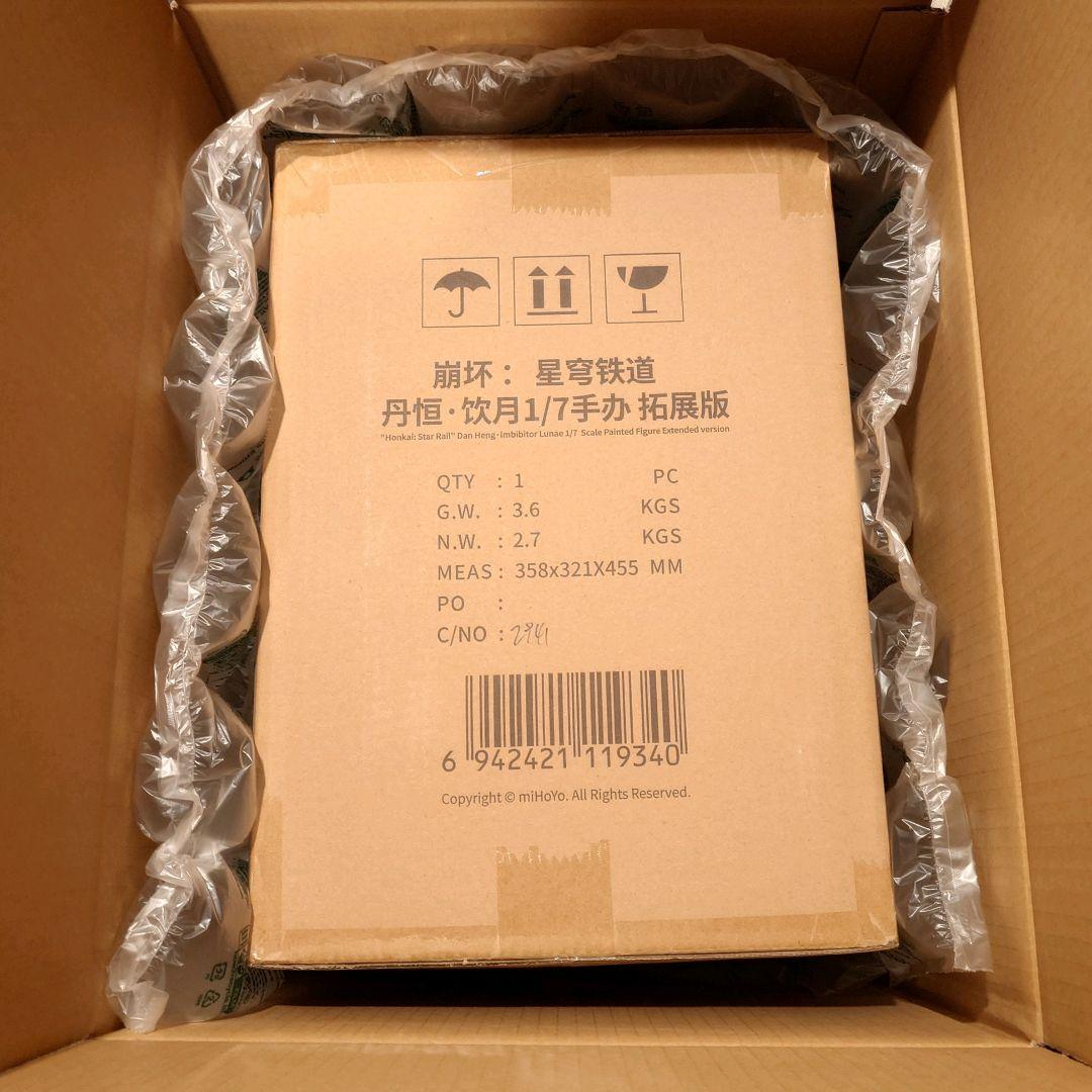 スターレイル　丹恒・飲月　DX版