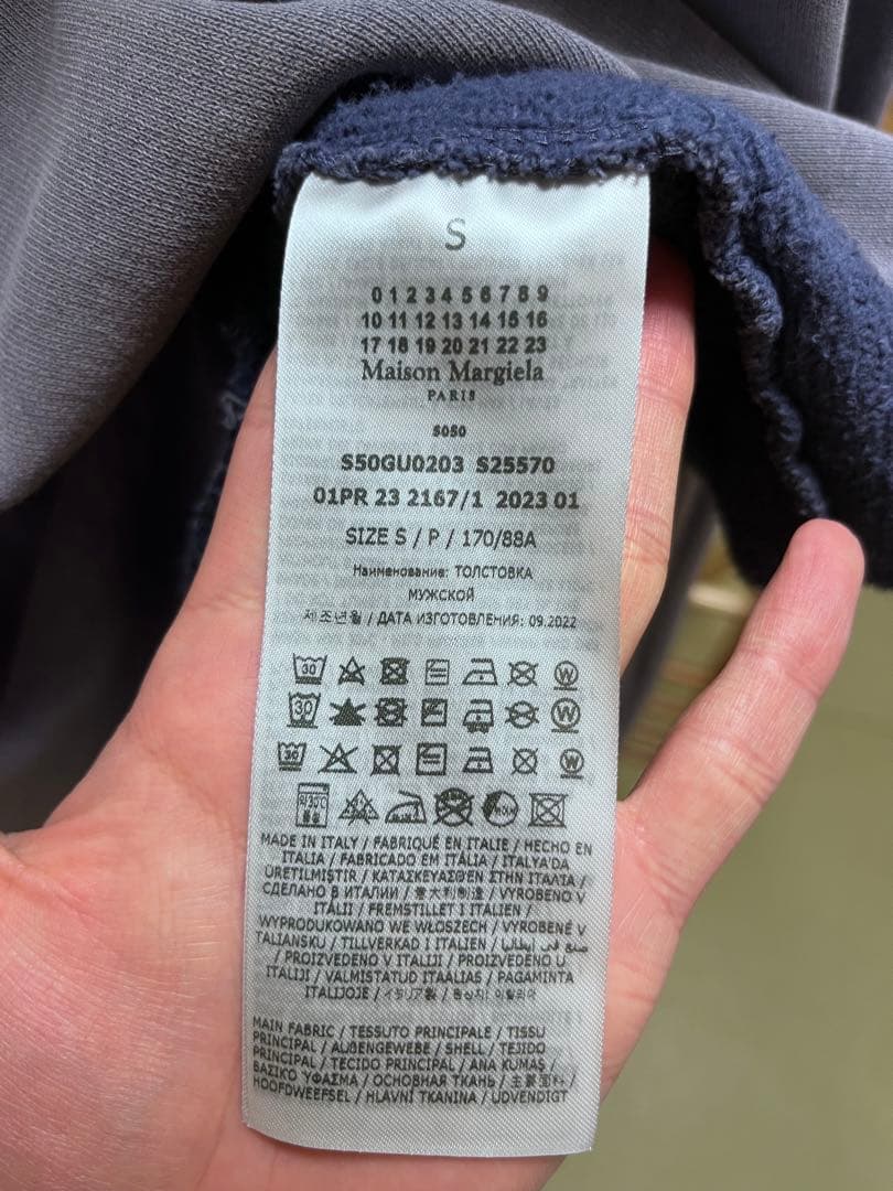 Maison Margiela ウォッシュド加工カットオフパーカー