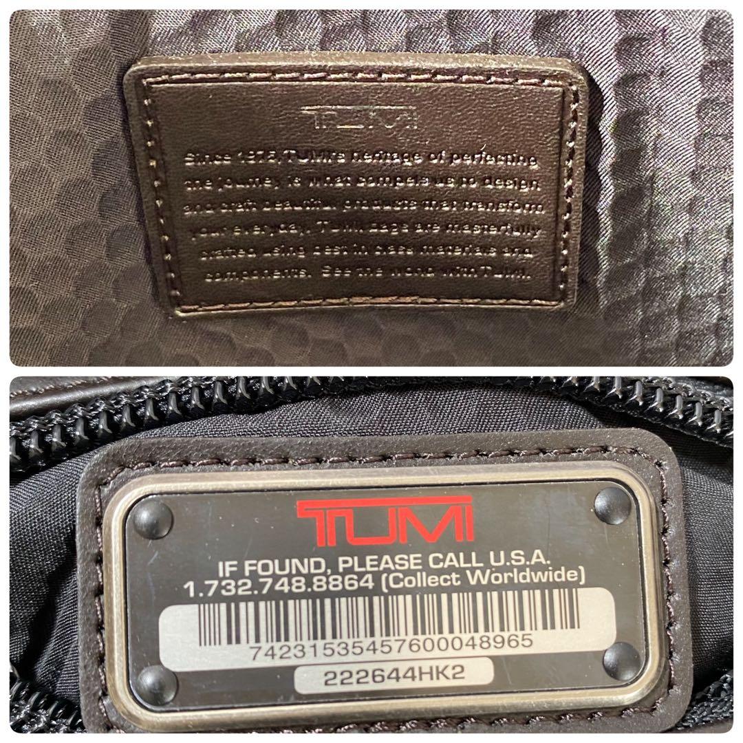 TUMI ALPHA BRAVO　ビジネスバッグ　ショルダー 2way ブラック