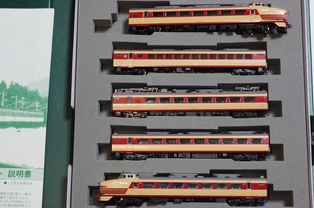 489系　白山 あさま　基本セット