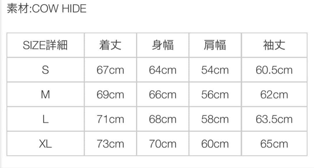 wackomaria ワコマリア LEATHER VARSITY JACKET