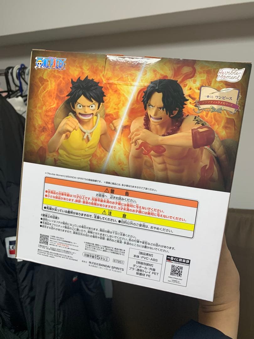 ラストワン賞 Revible Moment エース&ルフィ