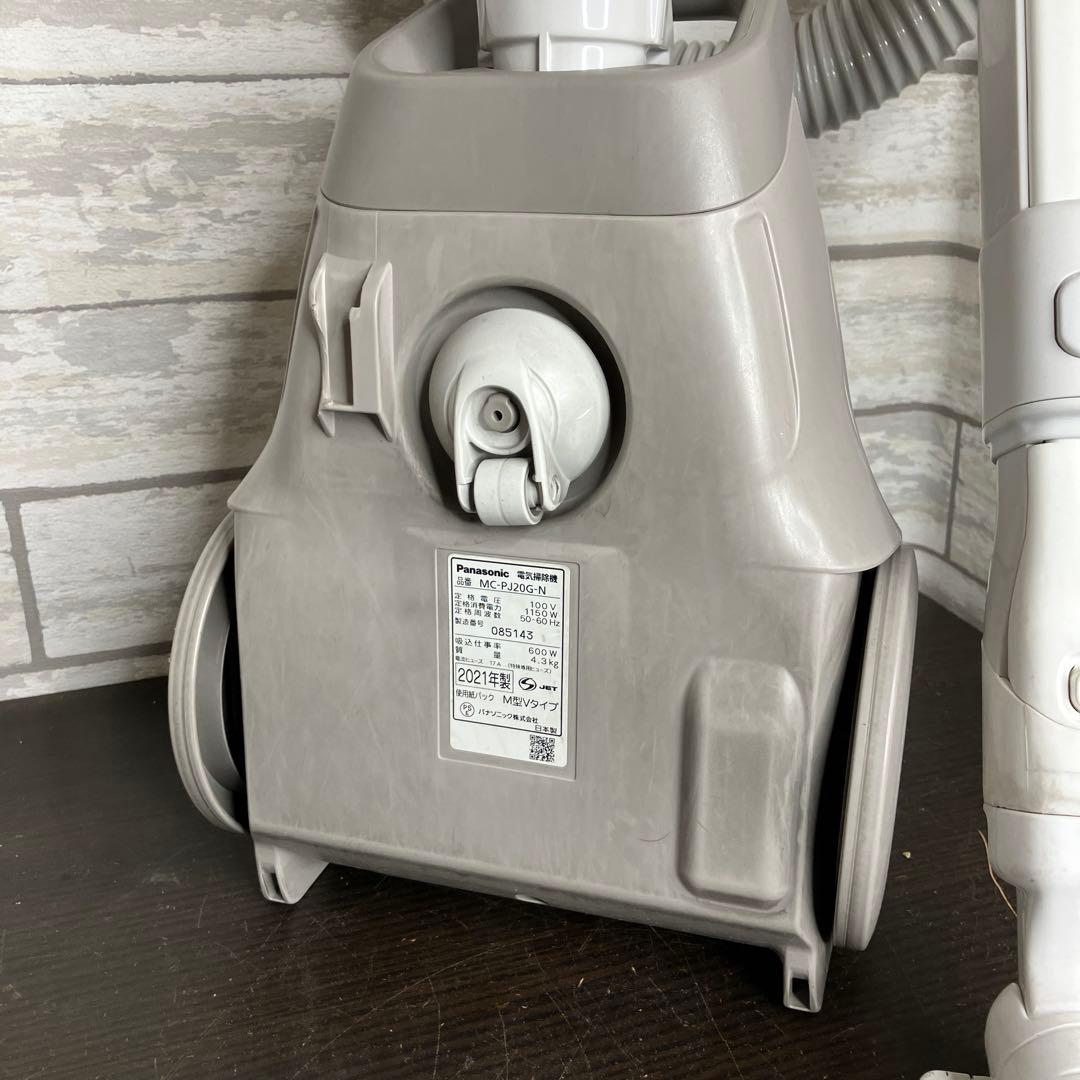 Panasonic 紙パク式掃除機　MC-PJ20G-N 2021年製