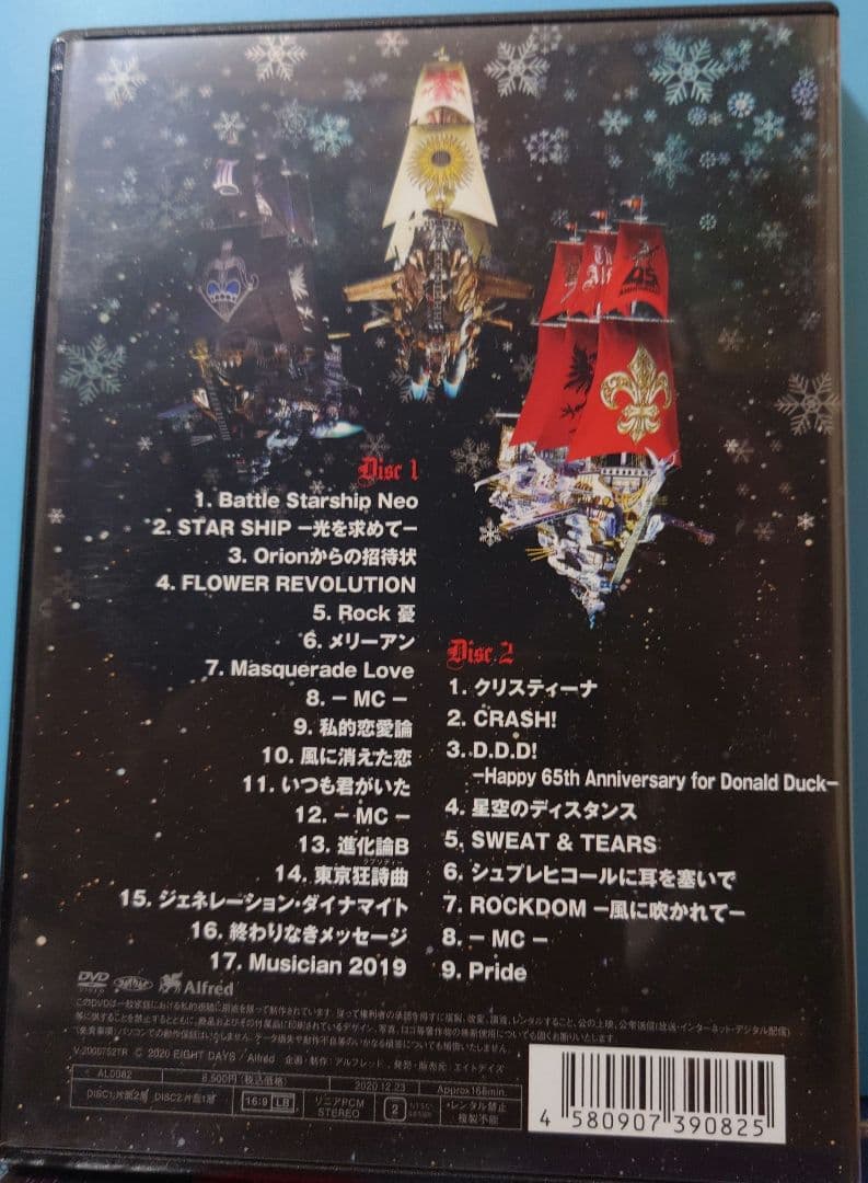 ミュージック The Alfee Battle Starship Alfee II DVD