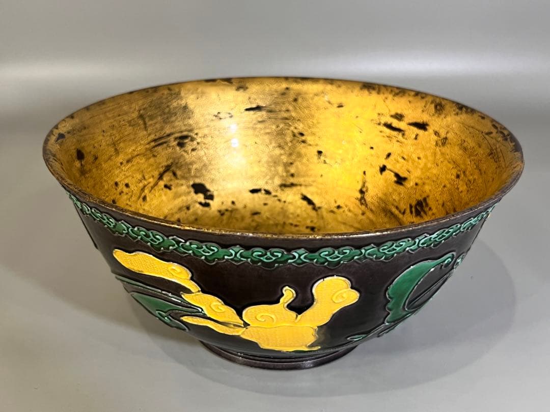 茶道具 十四代 永楽善五郎 造 妙全 紫交趾 鉢 共箱