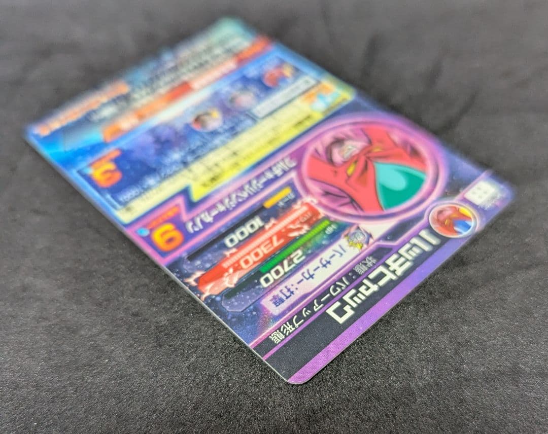 HG10-SEC ハッチヒャック ドラゴンボールヒーローズ