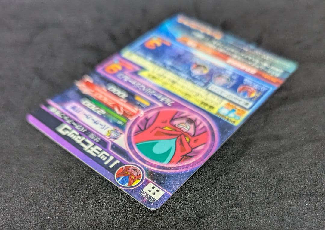 HG10-SEC ハッチヒャック ドラゴンボールヒーローズ