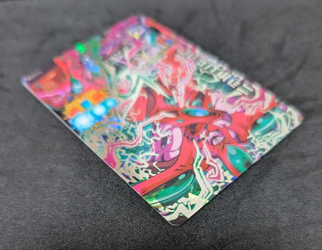 HG10-SEC ハッチヒャック ドラゴンボールヒーローズ