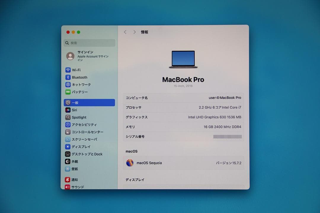 難あり MacBookPro 2018 A1990 Core i7 15インチ