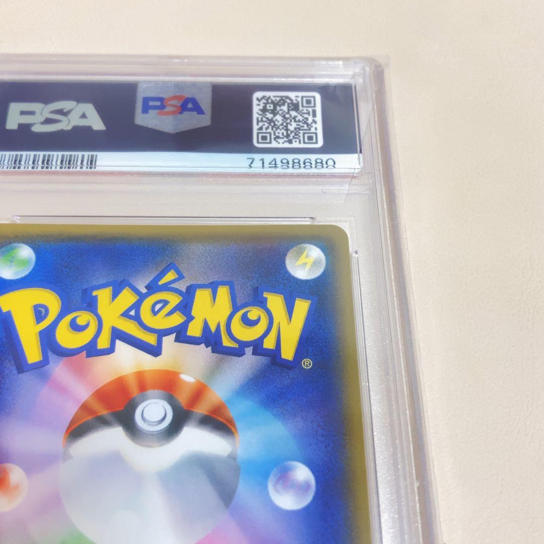 【PSA10】ひかるホウオウ　プロモ 083/SM-P ポケモンカード