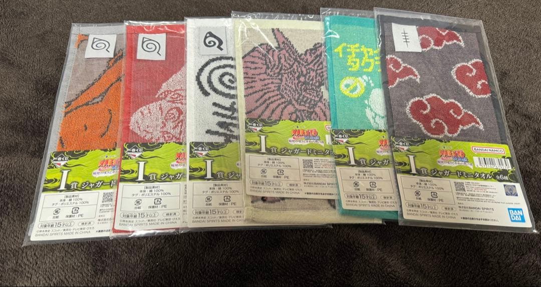 一番くじ　ナルト　D賞キラービー、ラストワン賞ナルトフィギュア下位賞コンプセット