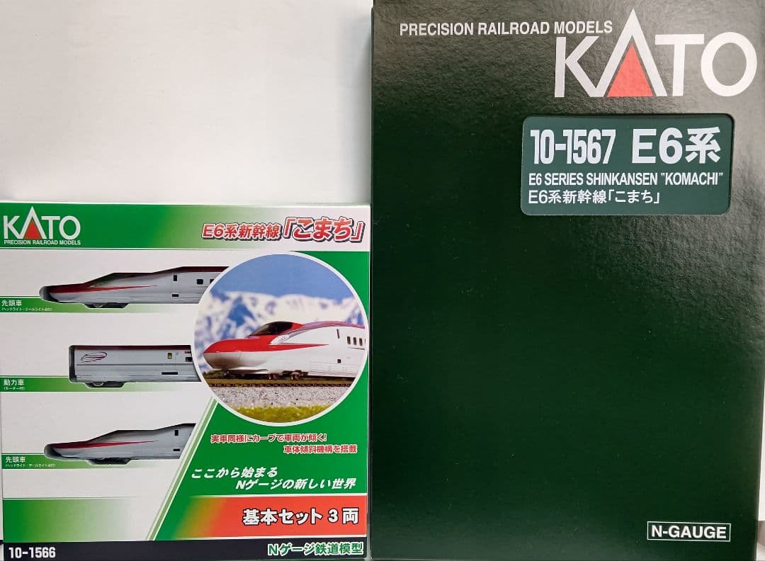 新品未使用‼️KATO10-1566+1567 E6系新幹線こまち基本+増結⑦両