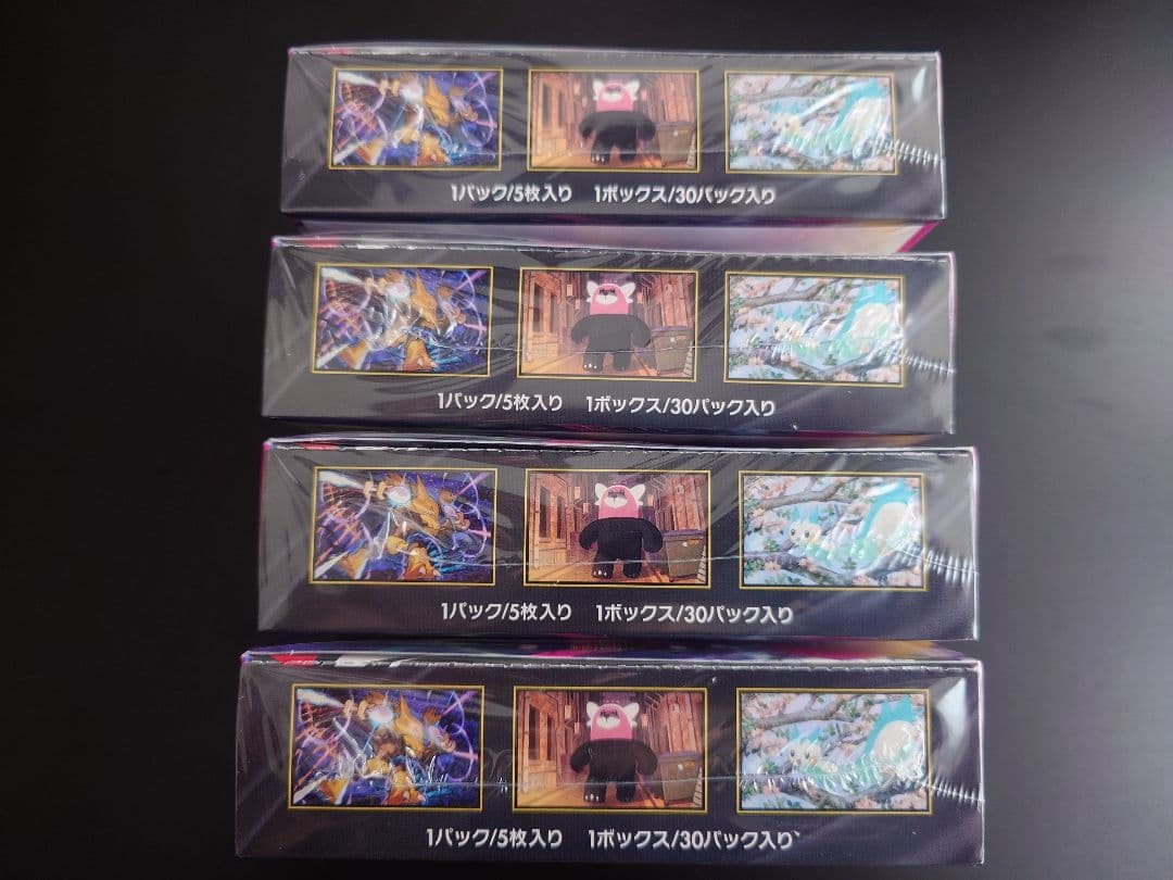 ポケモンカード　メガブレイブ×4　メガシンフォニア×4　シュリンク付き　計8箱