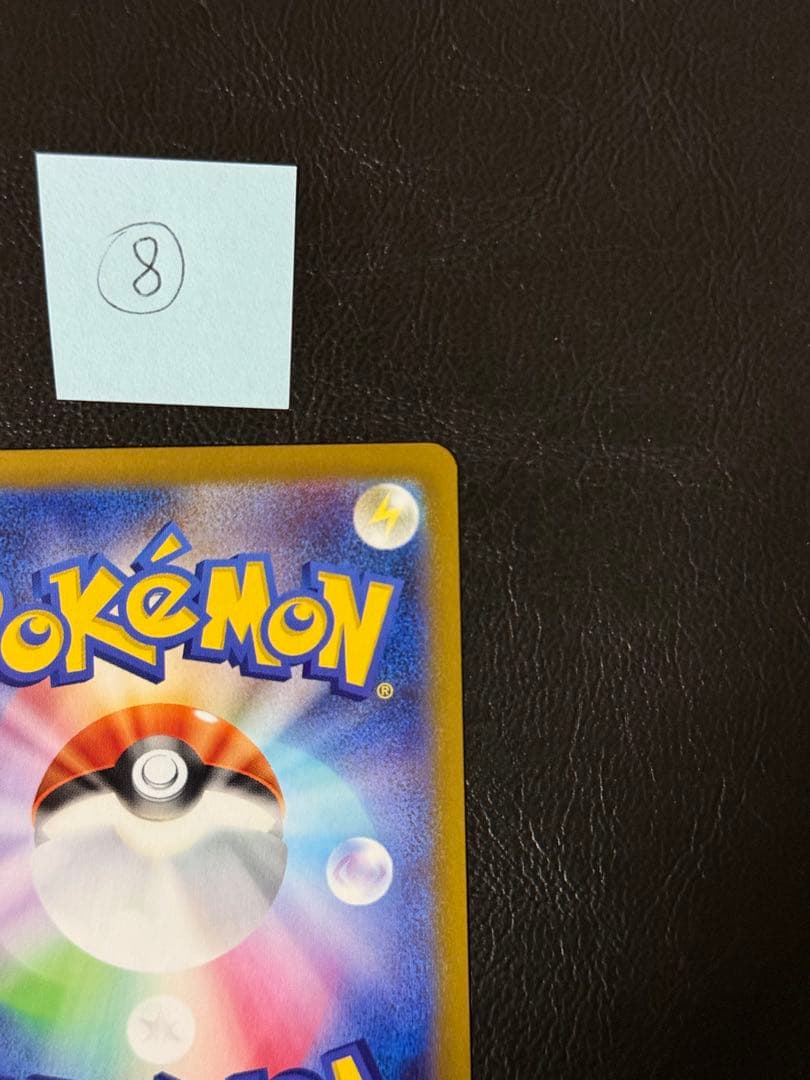 ポケモンカード リーリエの決心SR⑧