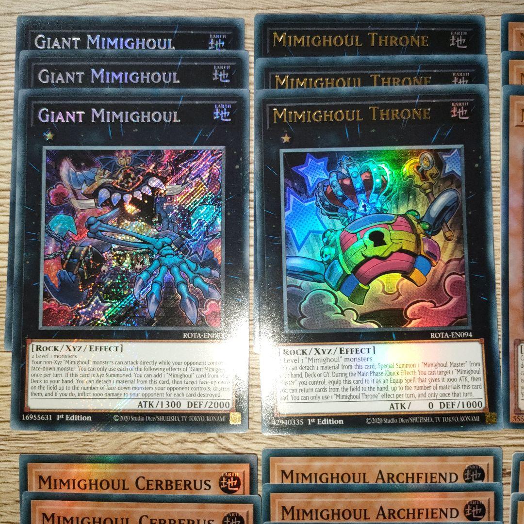 mimighoul 14種42枚セット　海外先行　EU版