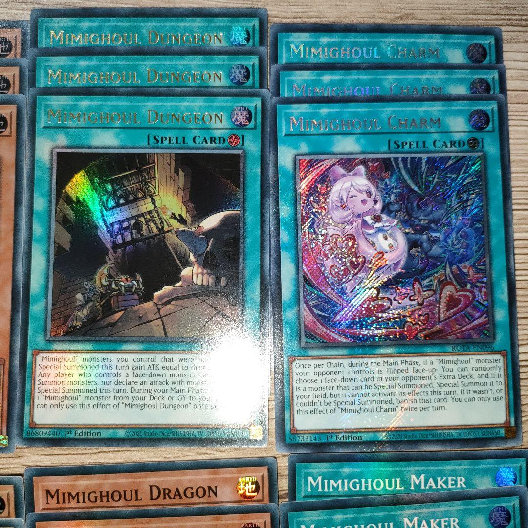 mimighoul 14種42枚セット　海外先行　EU版