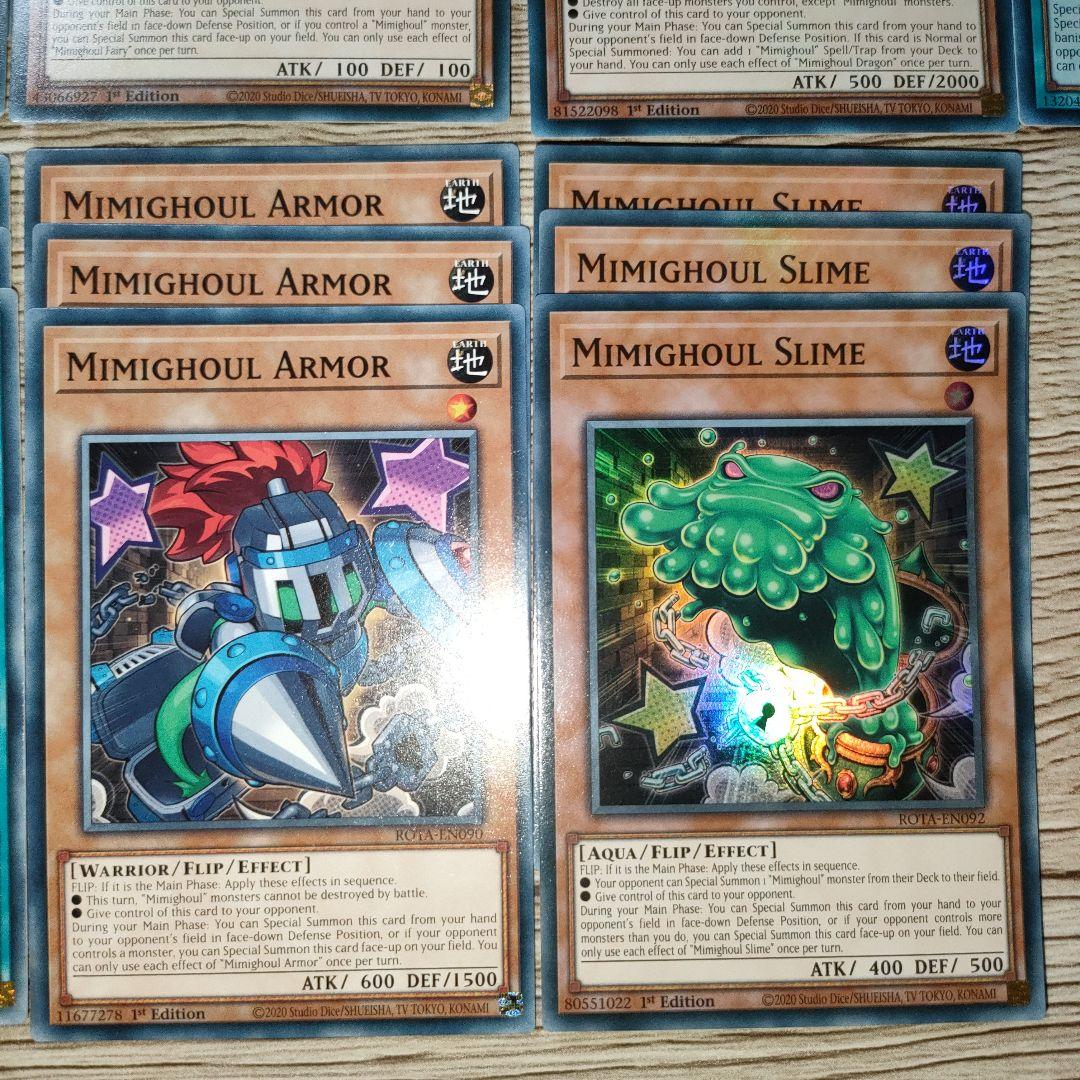 mimighoul 14種42枚セット　海外先行　EU版