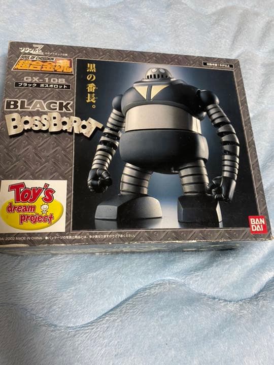 【入手困難！希少！】バンダイ 超合金魂 ブラック ボスボロット
