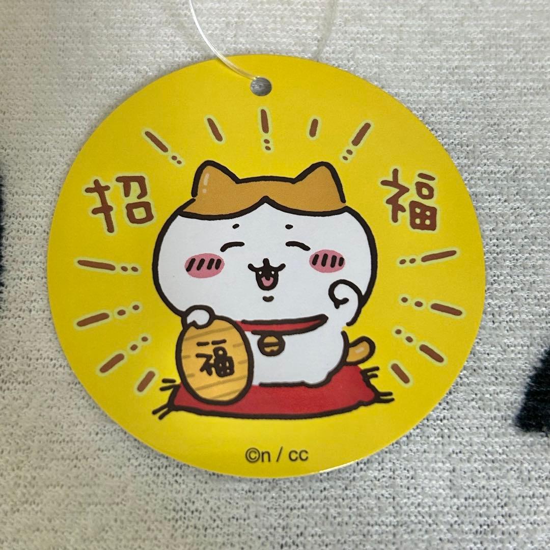 ちいかわ 招福！ハチワレマスコット