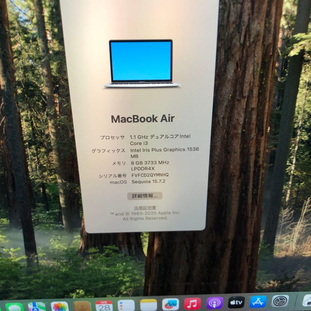 MacBook本体 MacBook Air 2020 i3/8GB/256GB Sequoia