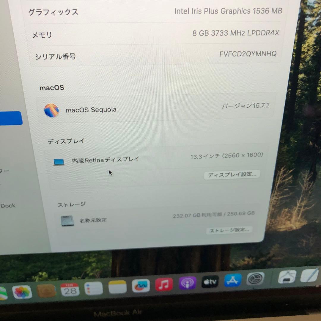MacBook本体 MacBook Air 2020 i3/8GB/256GB Sequoia