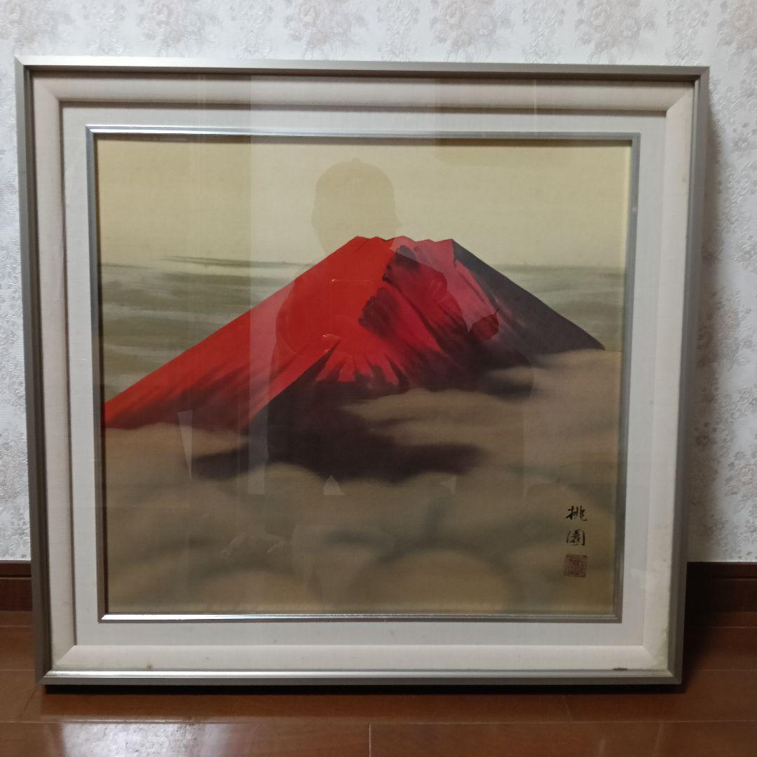 赤富士　桃園　額付　絵画