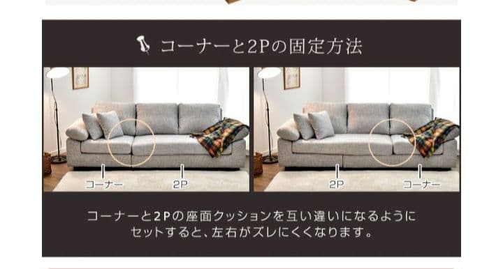 ★santre★ファブリックソファセット クッション付き ローソファー 3