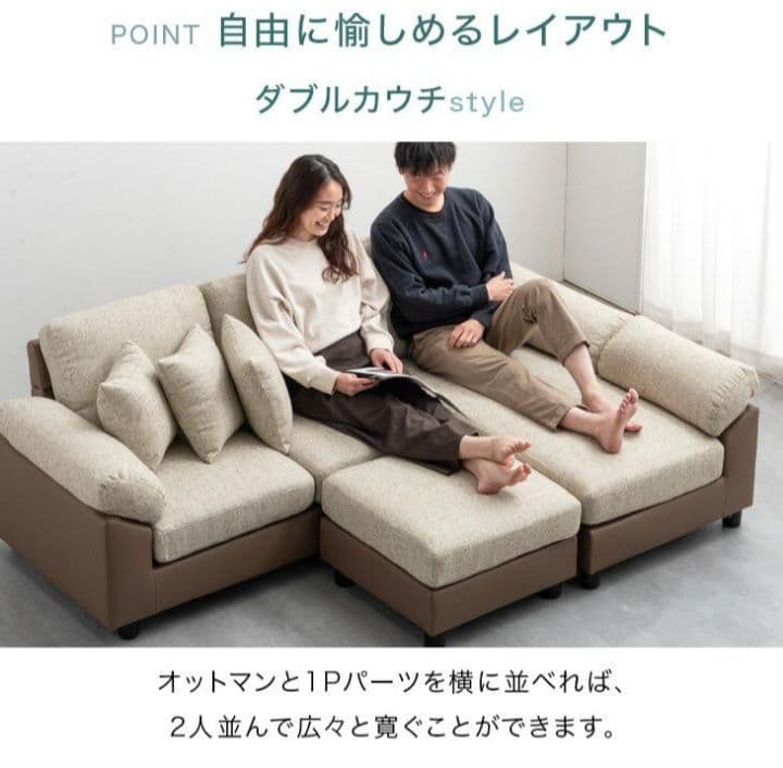 ★santre★ファブリックソファセット クッション付き ローソファー 3