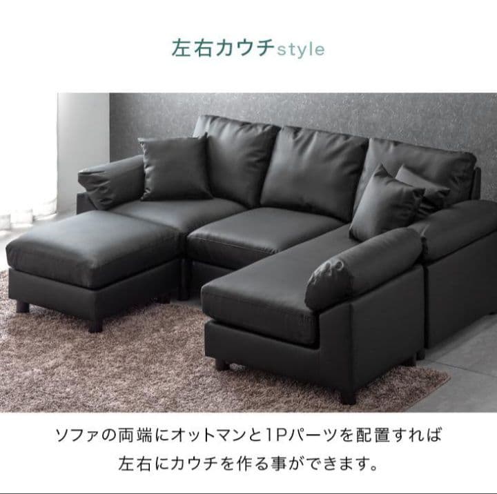 ★santre★ファブリックソファセット クッション付き ローソファー 3