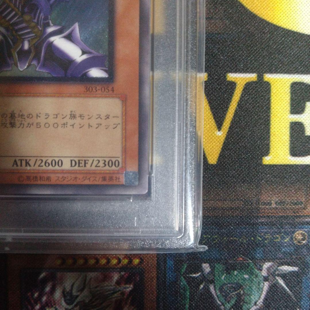 週末限定セール！　遊戯王　３期　バスターブレイダー　アルティメットレア　PSA9