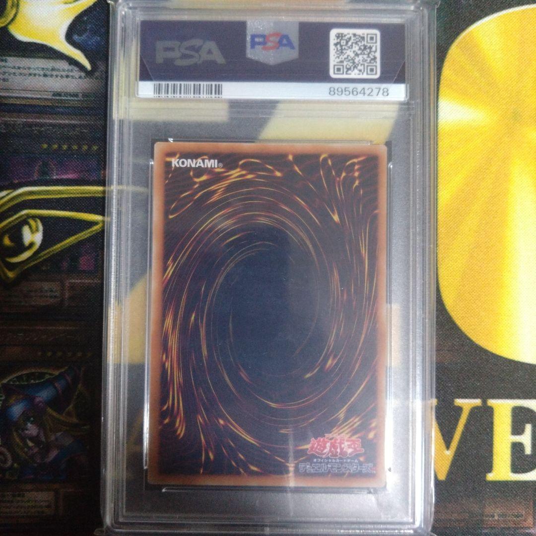 週末限定セール！　遊戯王　３期　バスターブレイダー　アルティメットレア　PSA9