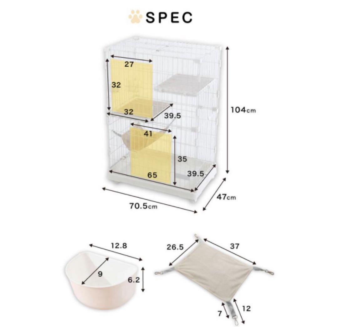 キャットケージ　キャットゲージ　高さ104cm キャスター付き　猫用品　ケージ