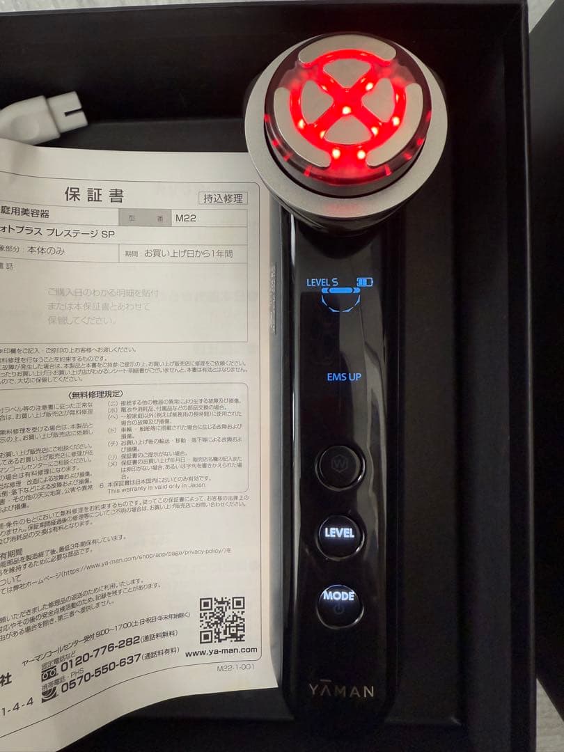 YAMAN 美顔器 フォトプラスプレステージspブラック 充電器付き
