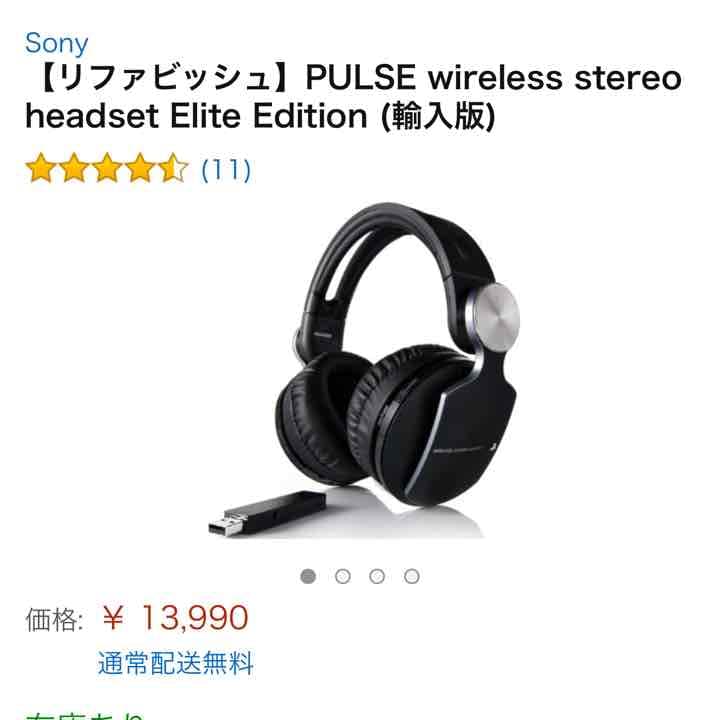 ヘッドホン SONY Headset