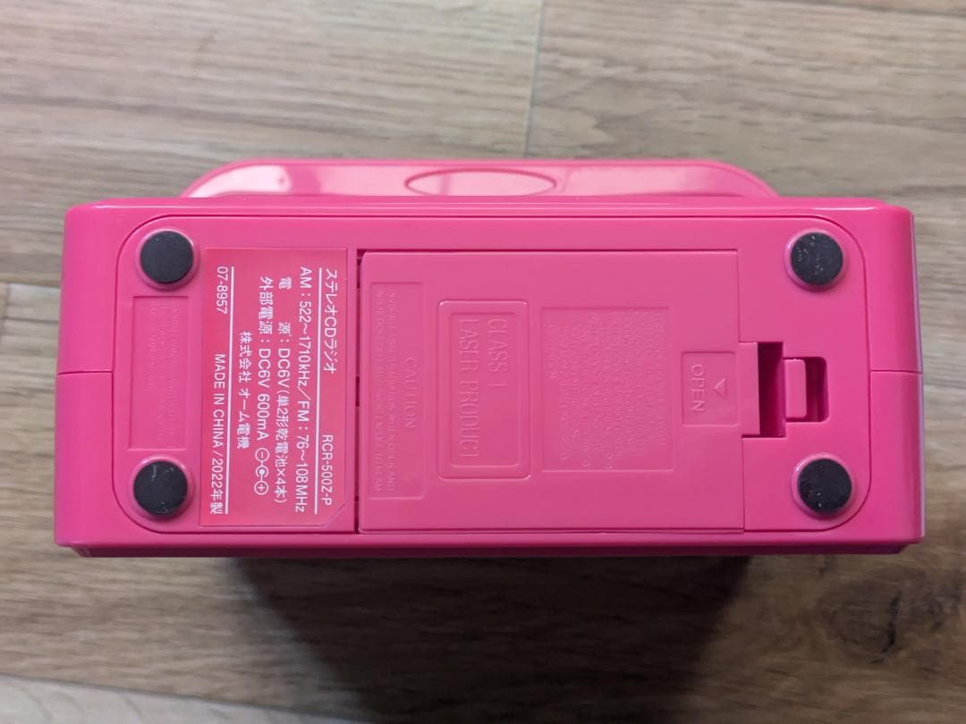 [ほぼ新品]オーム電機 AudioComm AUX CR-500Z-P