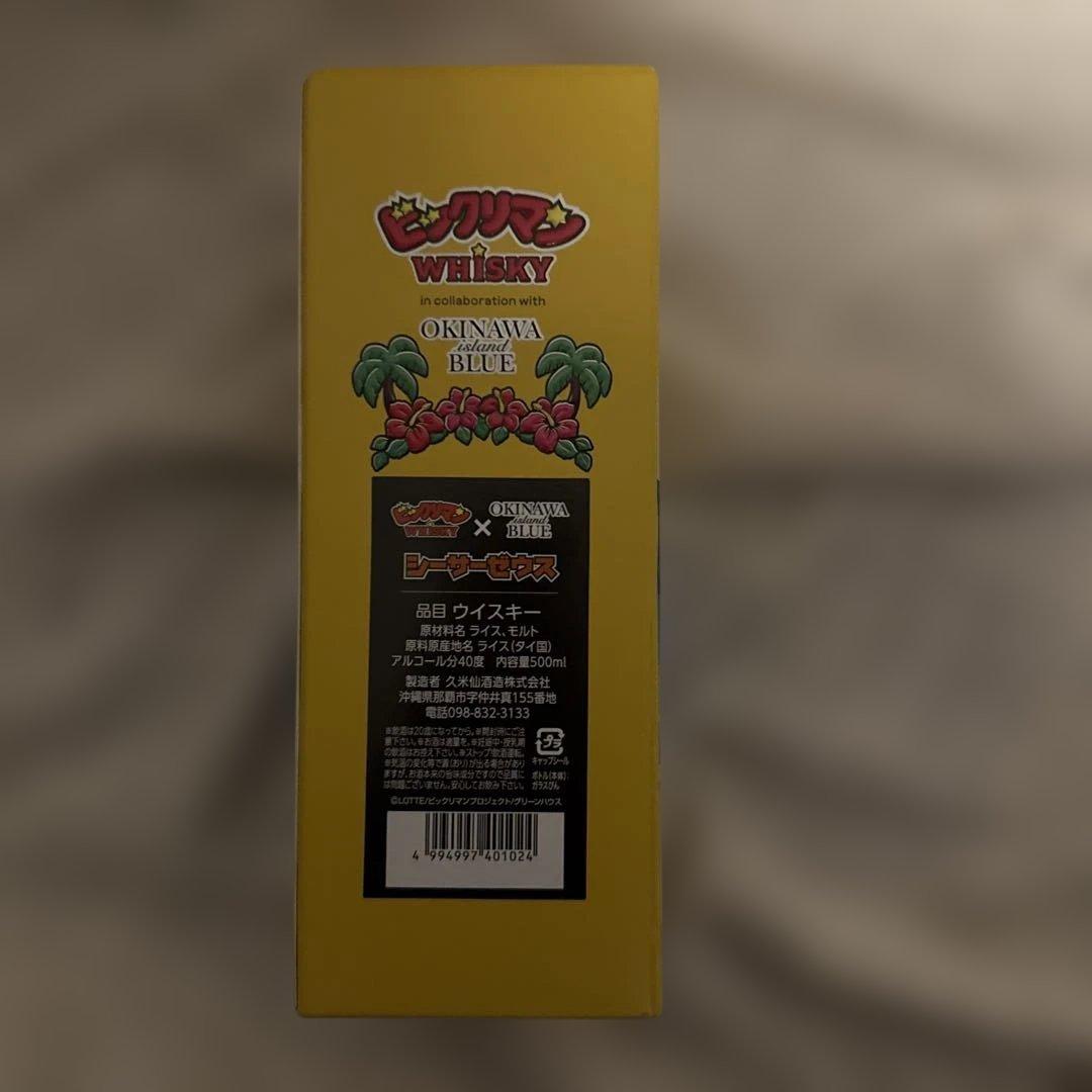 ビックリマンシーサーゼウスOKINAWA Blueウイスキーシール付
