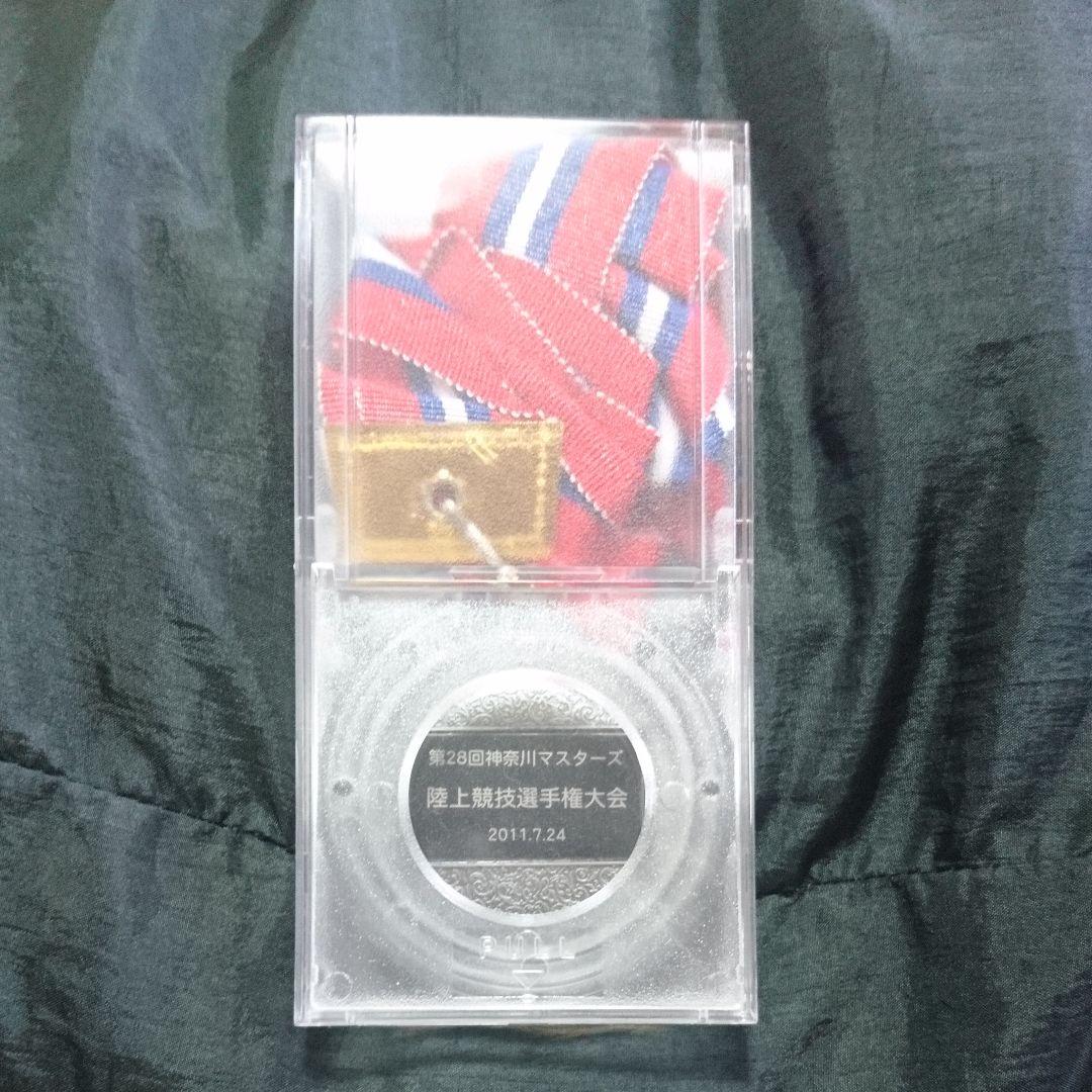 マスターズ陸上競技大会メダル