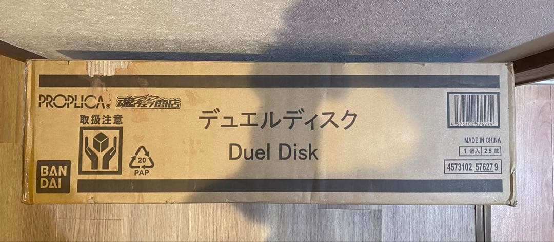 【新品・未開封】遊戯王 デュエルディスク PROPLICA