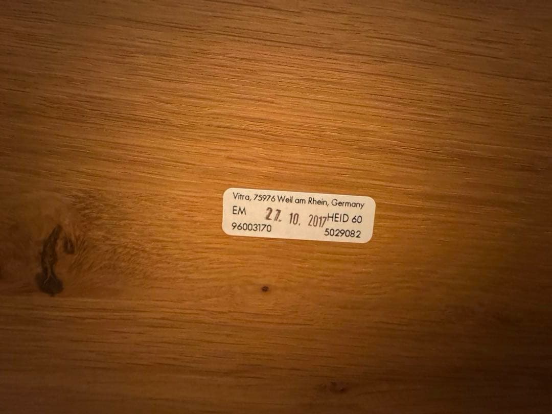 ヴィトラ　ジャンプルーヴェ　EMテーブル